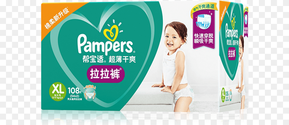Pampers Pull Pants Xl108 Ultra Thin Dry Extra Large Pampers, Diaper, Baby, Person, Advertisement Free Transparent Png