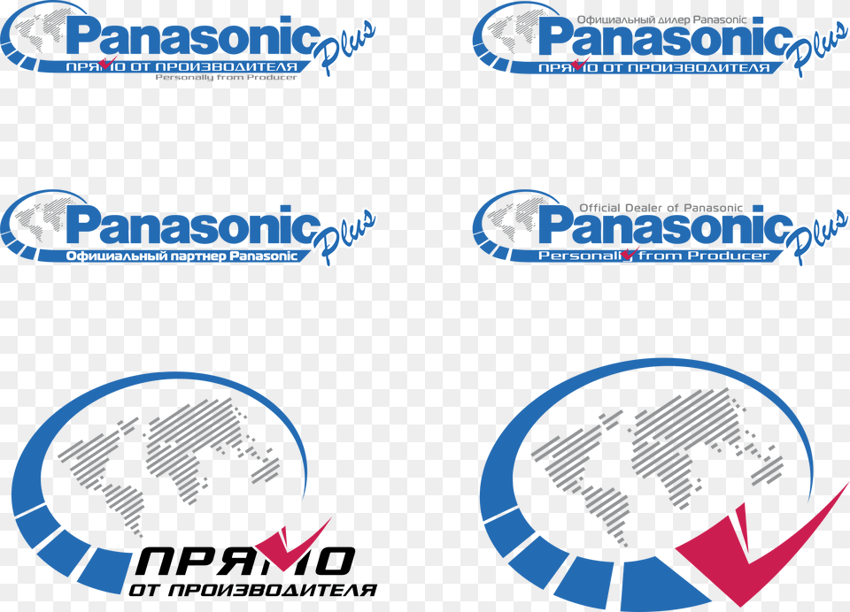 Panasonic Plus Logo Panasonic Free Transparent Png