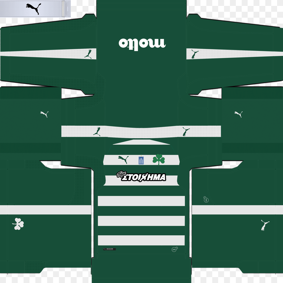 Panathinaikos Home Panathinaikos Kits Pes 2017, Terminal, Transportation, Vehicle Free Transparent Png