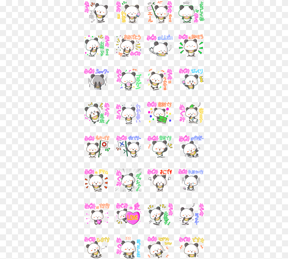Panda S Name Sticker For Megumi Emoticon, Book, Comics, Publication, Animal Free Transparent Png