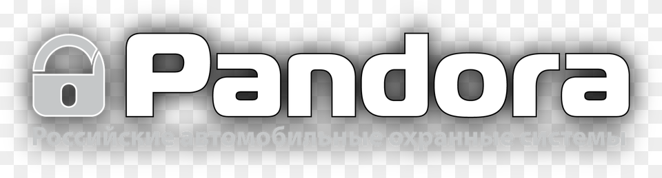 Pandora Avtosignalizacii, Logo, Text Free Png Download