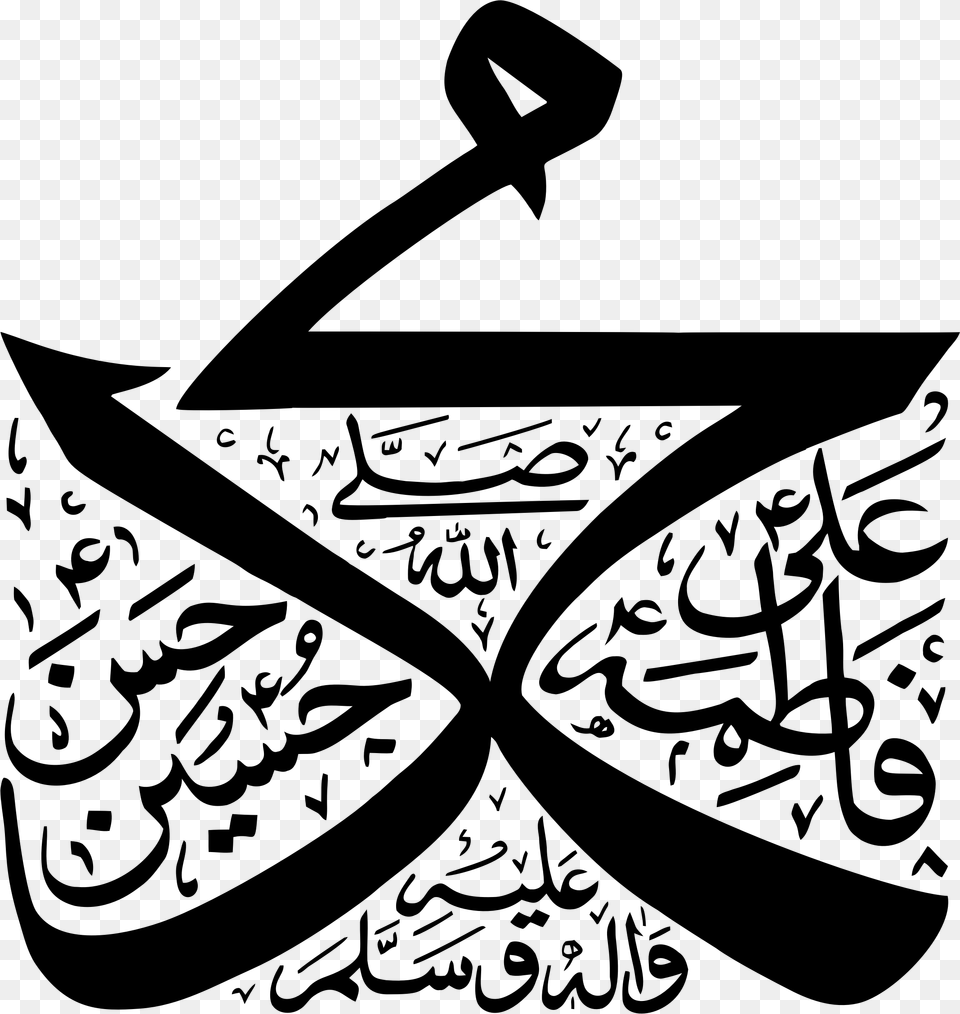 Panjshtan Calligraphy Clip Arts Allah Muhammad Ali Fatima Hasan Hussain, Gray Png