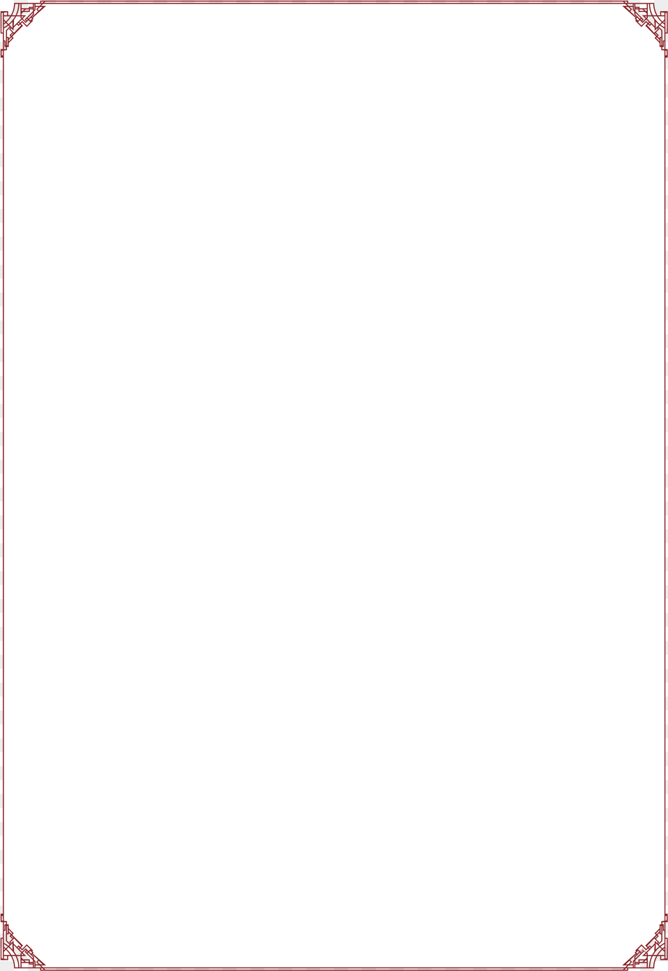 Paper Product, White Board Free Png