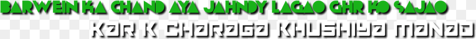 Parallel, Green, Text Free Transparent Png