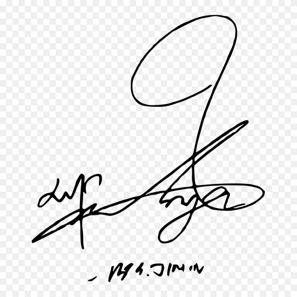 Park Jimin Signature, Gray Png Image