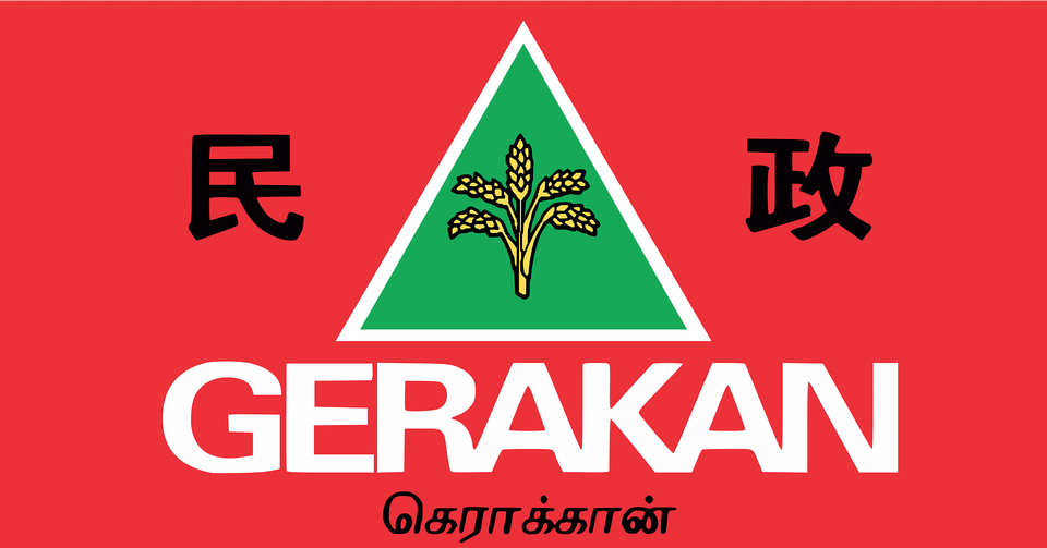 Parti Gerakan Rakyat Malaysia Flag Clipart, Logo, Triangle Free Png