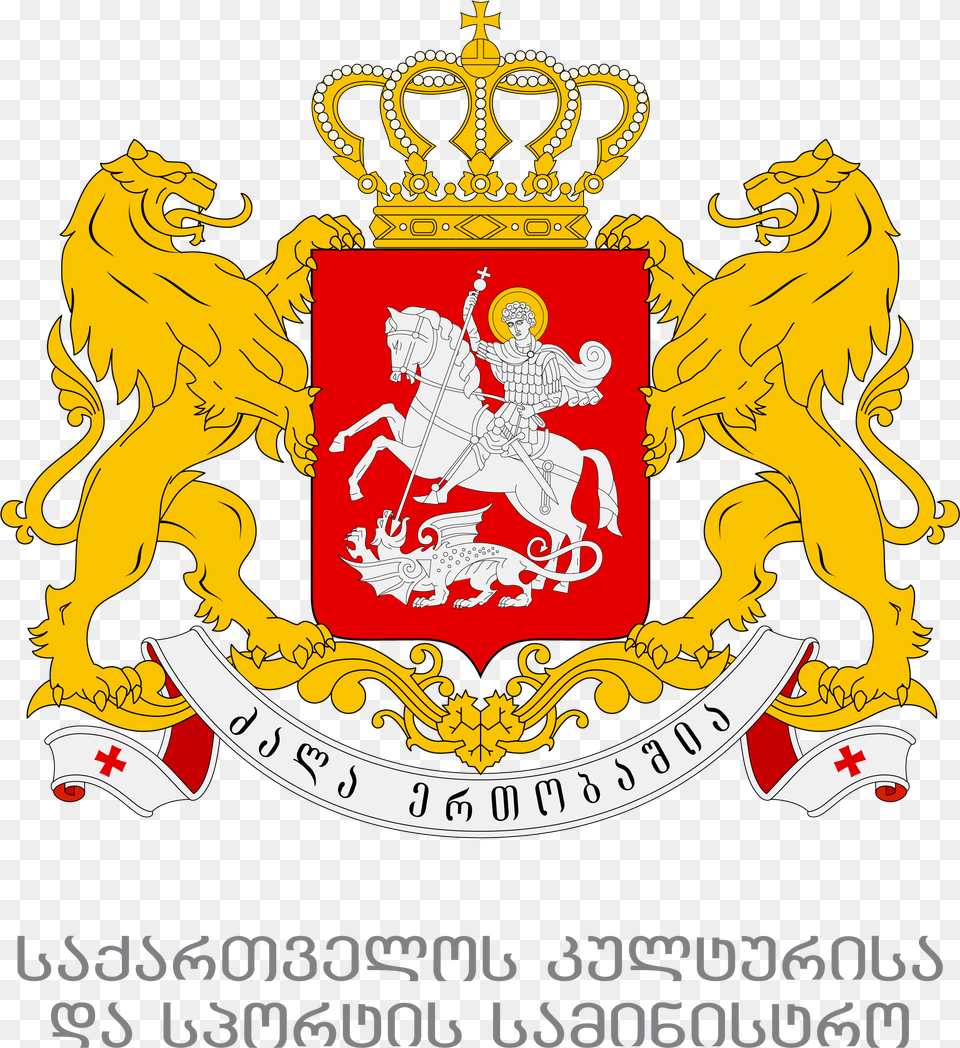 Partner Partner Partner Partner Ministry Of Culture And Sport Of Georgia, Emblem, Symbol, Logo, Baby Free Png