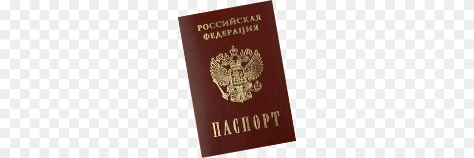 Passport, Text, Document, Id Cards Free Transparent Png