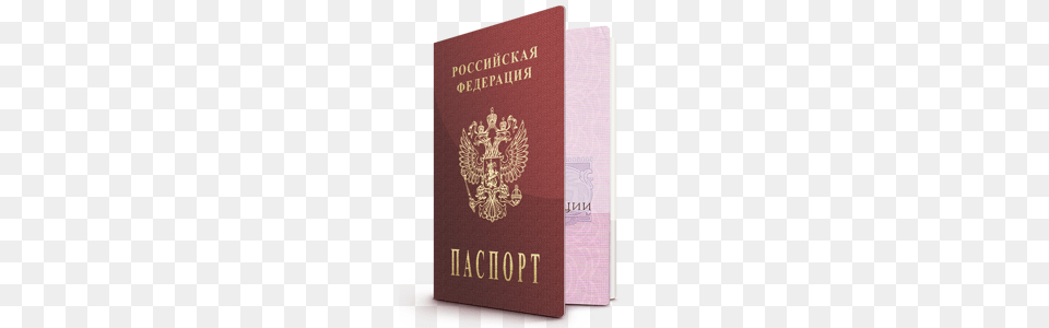 Passport, Text, Document, Id Cards Free Png