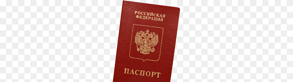 Passport, Text, Document, Id Cards Free Png Download