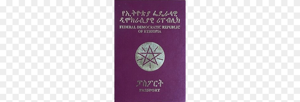 Passport Of The Federal Democratic Republic Of Ethiopia, Text, Document, Id Cards Free Transparent Png