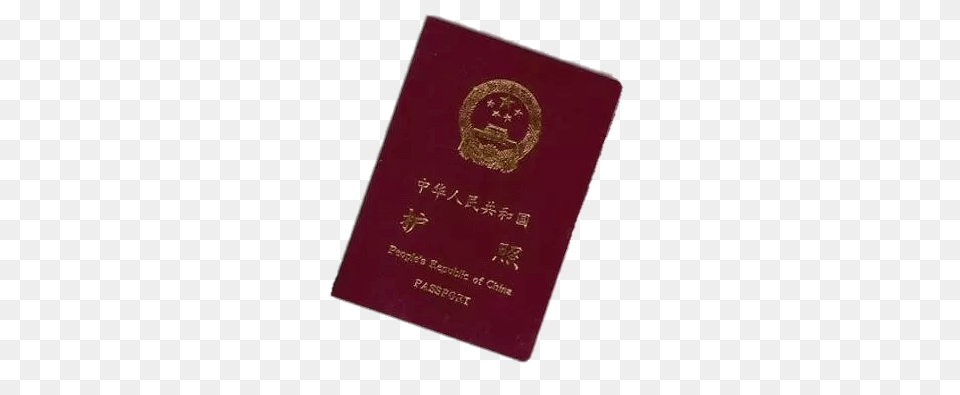 Passport Of The Peoples Republic Of China, Text, Document, Id Cards Free Png