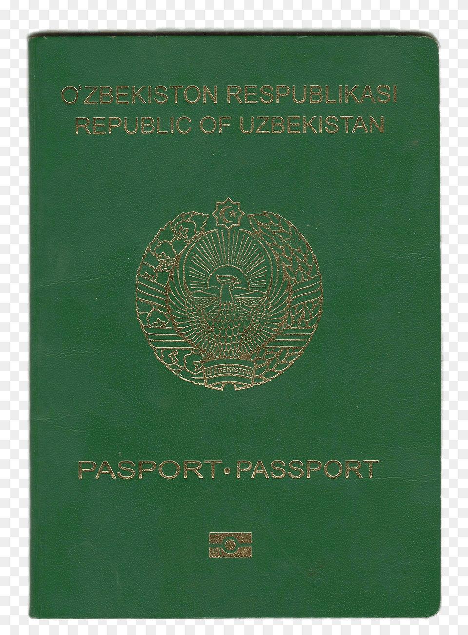 Passport Of The Republic Of Uzbekistan, Text, Document, Id Cards Png Image
