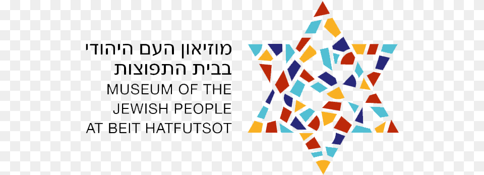 Past Events Beit Hatfutsot, Art, Symbol Free Png