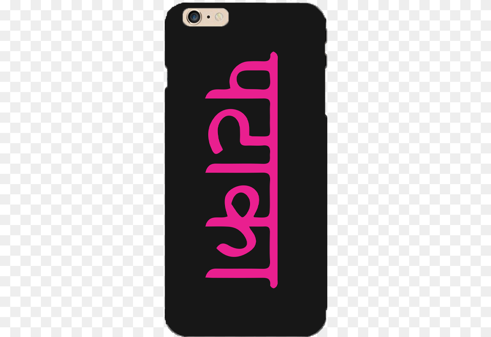 Pataka Phone Case, Electronics, Mobile Phone Png