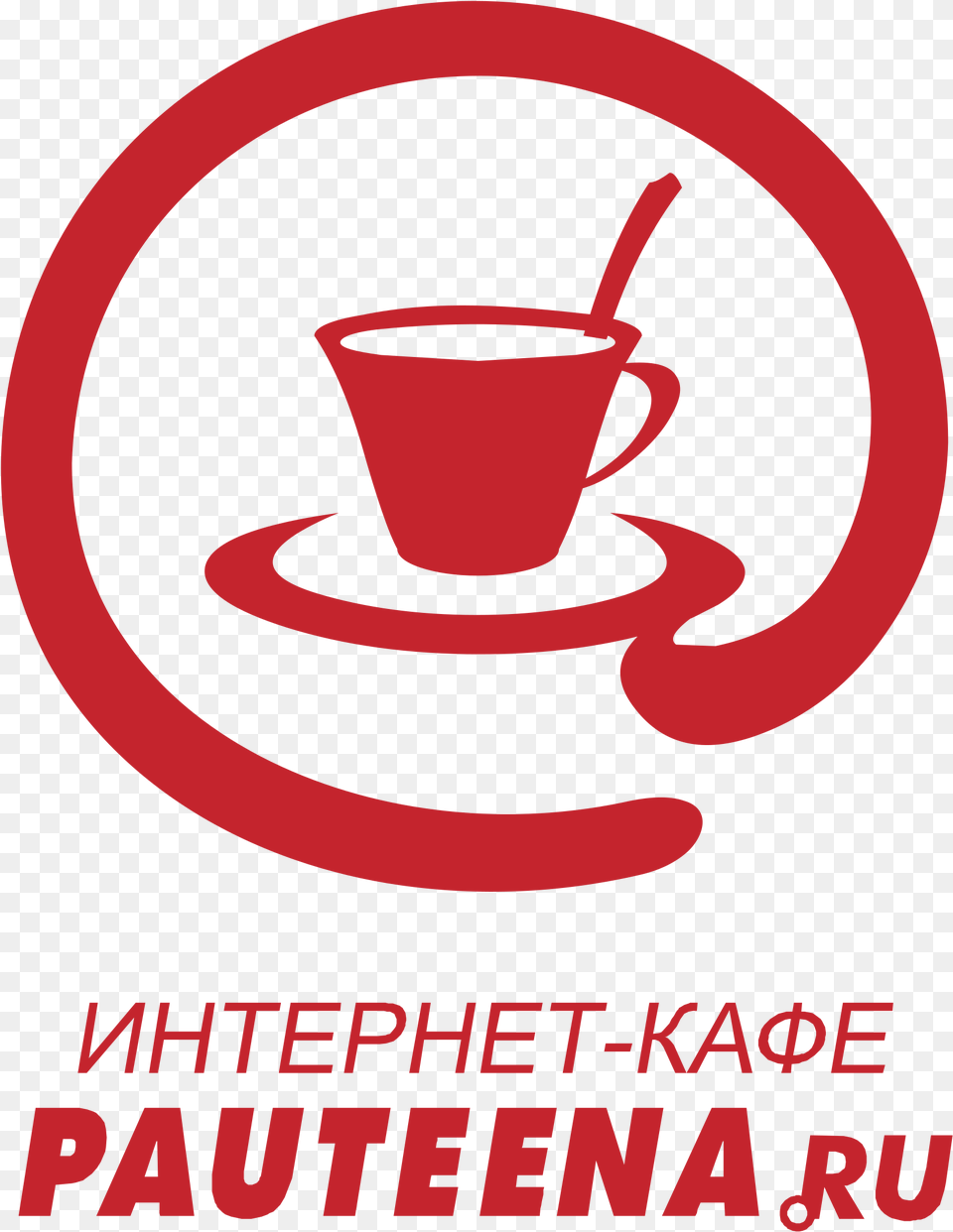 Pauteena Ru Logo Transparent Coffee Cup, Advertisement, Beverage, Coffee Cup Free Png