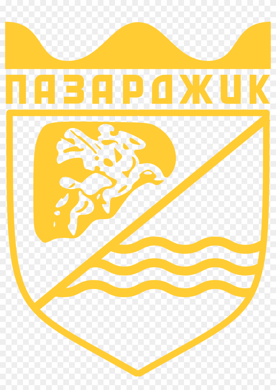 Pazardzhik Coat Of Arms Clipart, Badge, Logo, Symbol Png