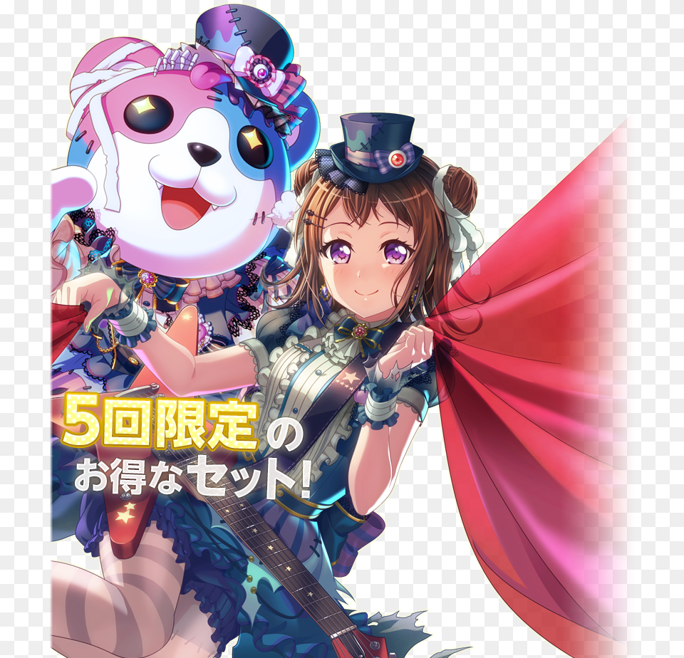 Pc, Book, Comics, Publication, Baby Free Transparent Png