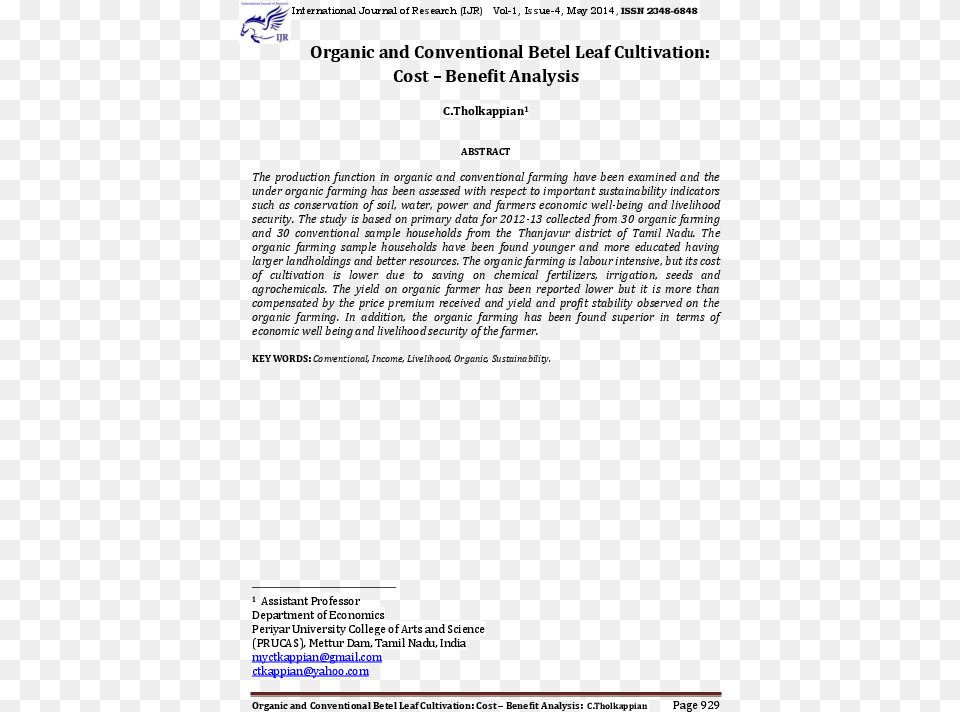 Pdf Mathematics, Computer Hardware, Electronics, Hardware, Text Png