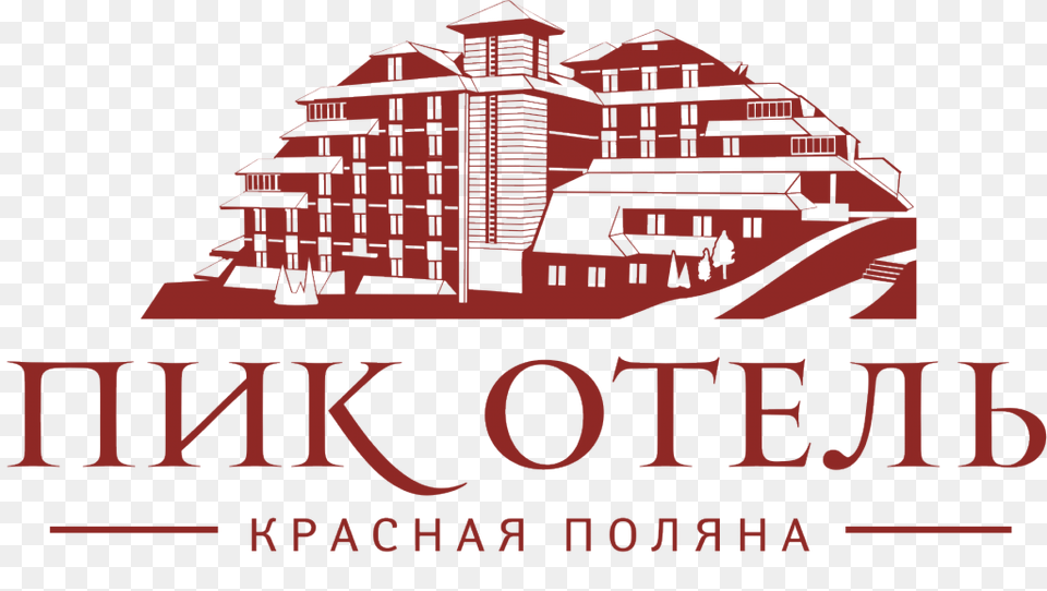 Peak Hotel Grand Otel Polyana Logotip, City, Neighborhood, Architecture, Building Png Image