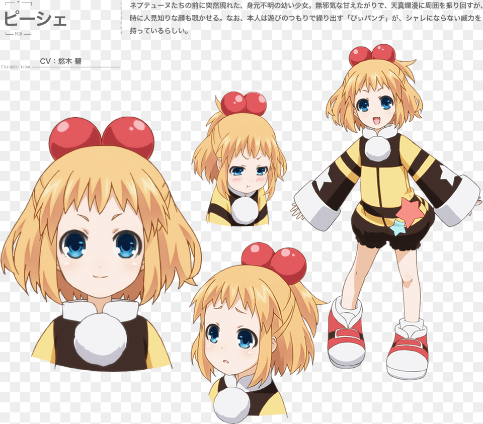 Peashy From Hyperdimension Neptunia The Characters With Strawberry Blonde Hair, Book, Publication, Comics, Baby Free Png Download