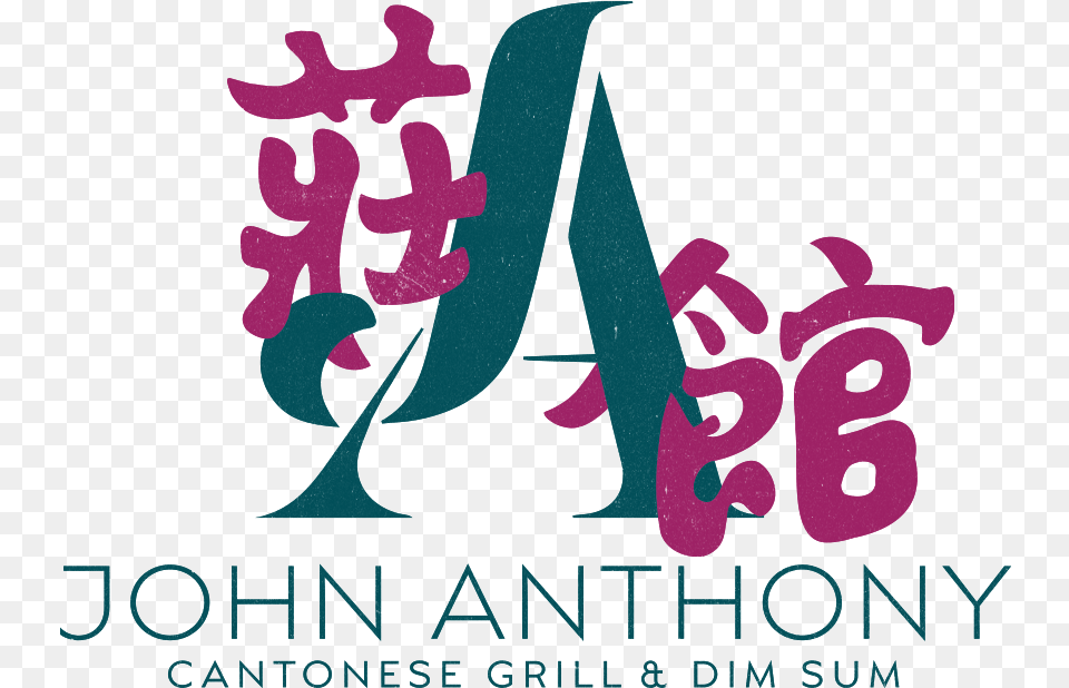 Peking Duck Restaurant Hong Kong John Anthony Hong Kong Logo, Text, Alphabet, Ampersand, Symbol Free Transparent Png