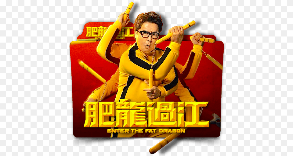 Pendrive Movies Home Enter The Fat Dragon 2020 Movie Folder Icon, People, Person, Adult, Female Free Transparent Png