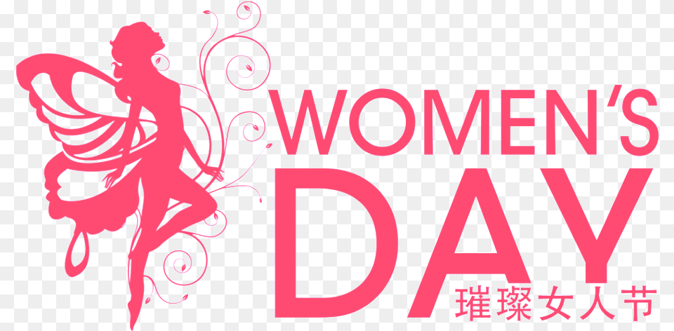 People 38 Women S Day Illustration, Person, Publication, Art, Graphics Free Png Download