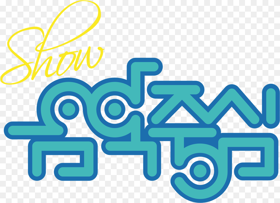 Performances By Exo Monsta X Show Music Core Logo, Light, Neon, Text, Dynamite Free Png Download
