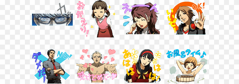 Persona 4 Anime Stickers Released For Line Line Persona 5 Theme, Publication, Book, Comics, Adult Png