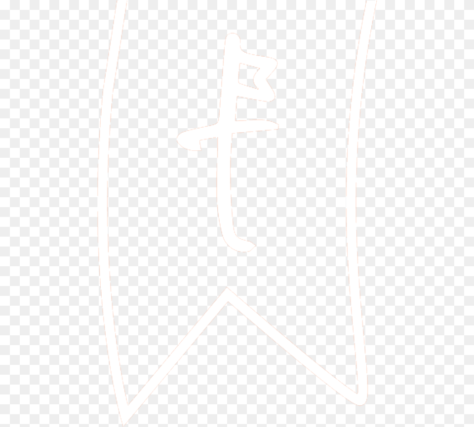 Perth Picnic Boat Hiresrc Https Sketch Pad, Cross, Symbol, Text Free Transparent Png