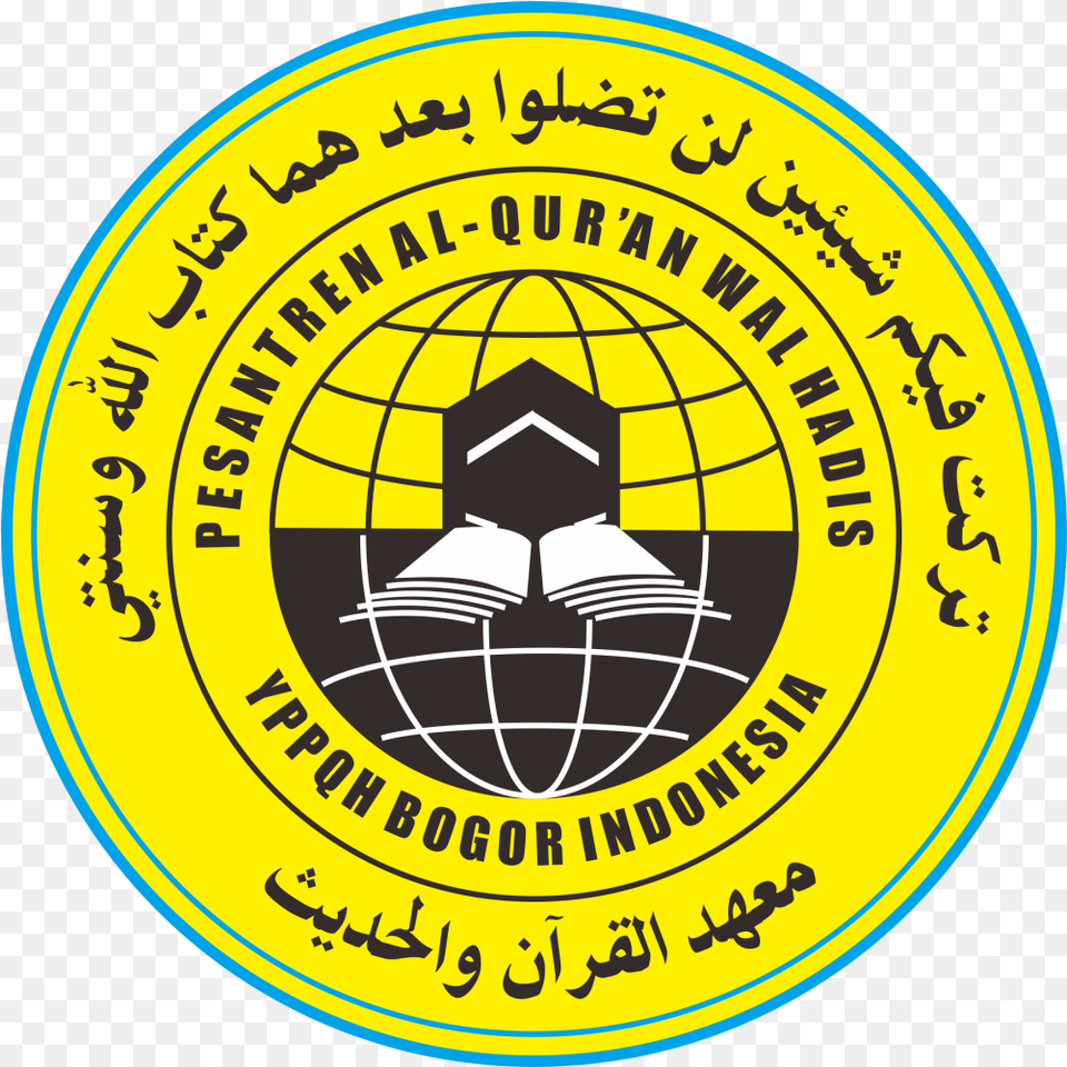 Pesantren Maqdis Logo Madrasah Aliyah Negeri, Symbol, Badge, Toy Png Image