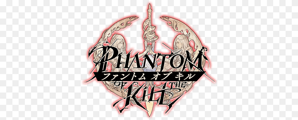Phantom Of The Kill Phantom Of The Kill Valentine39s Tyrfing, Baby, Person, Book, Publication Free Transparent Png