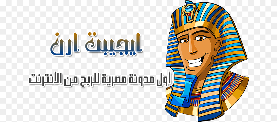 Pharaoh Cartoon, Adult, Female, Person, Woman Free Png Download