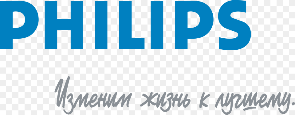 Philips Logo Philips Logo, Text Free Transparent Png