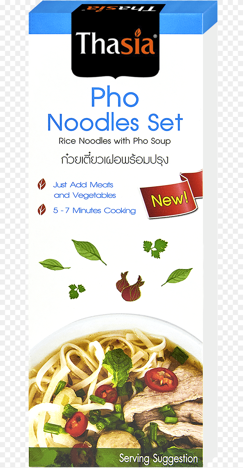 Pho, Food, Noodle, Pasta, Vermicelli Free Transparent Png