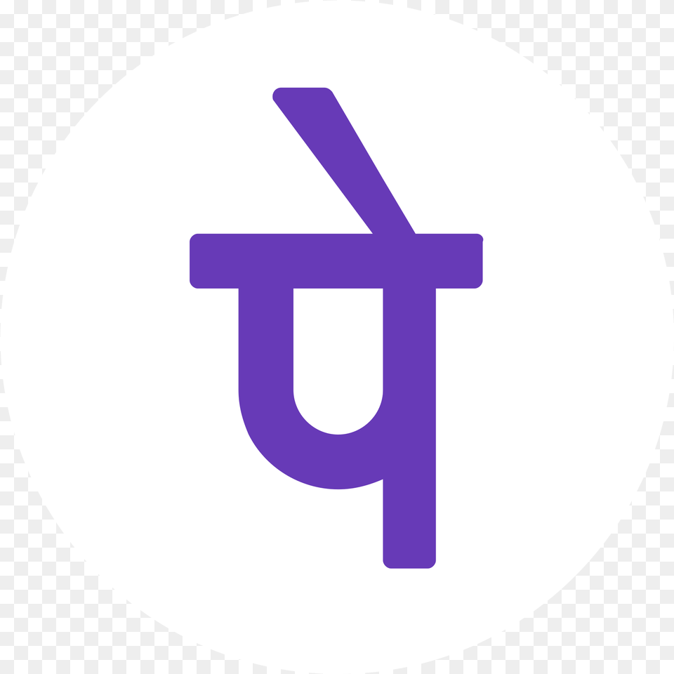 Phone Pe Accepted Here, Symbol, Number, Text Png Image