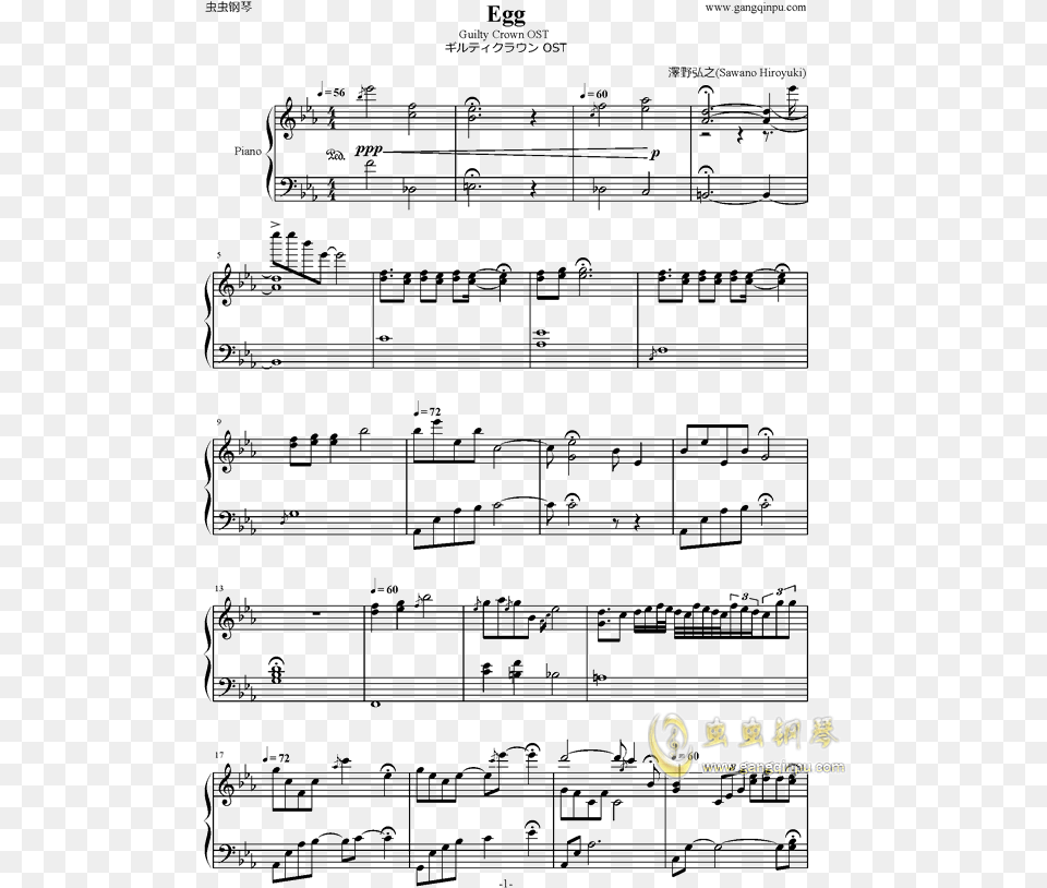 Piano Sheet Music Ost Eggguilty Crown Minuet Chopin, Sheet Music Free Png