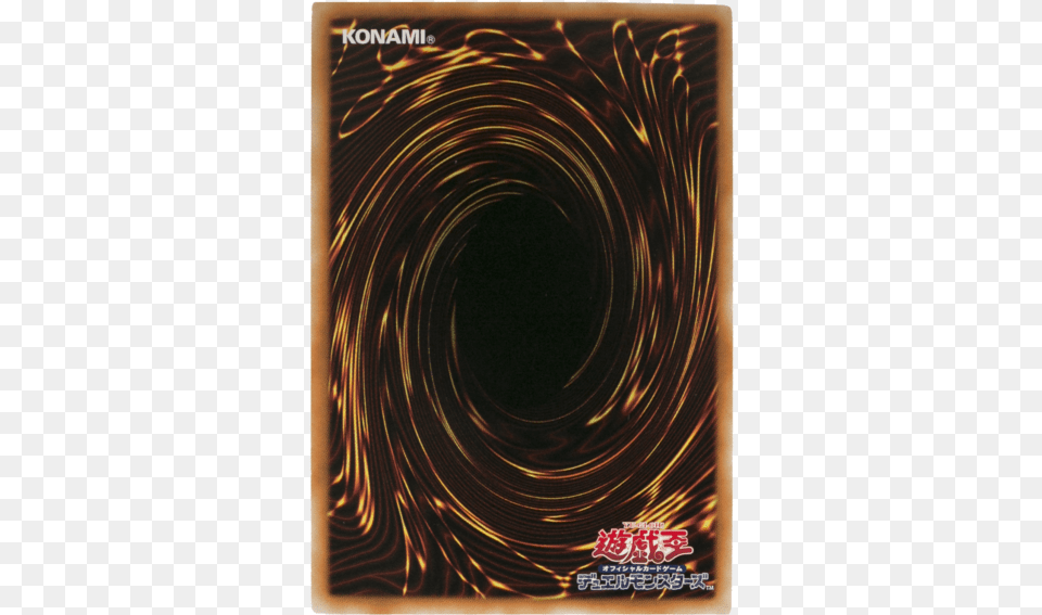 Picture 1 Of Yu Gi Oh Card Back, Pattern, Nature, Outdoors, Accessories Free Transparent Png