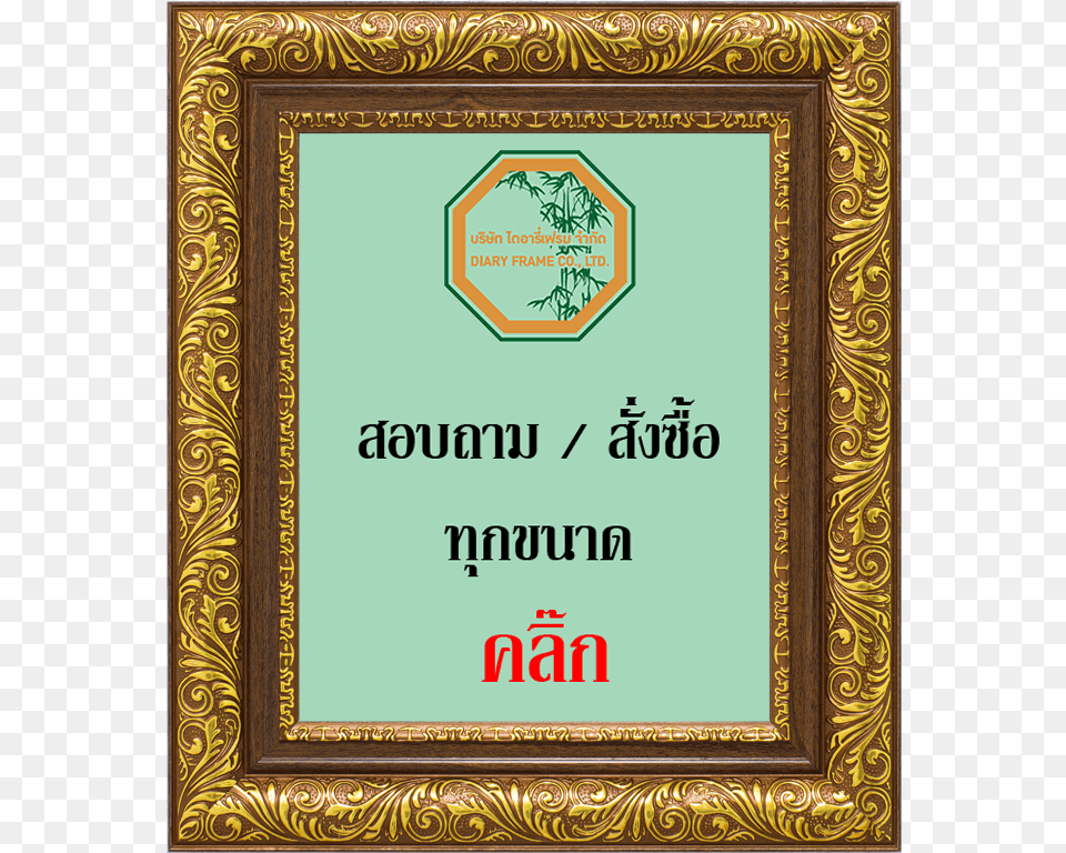 Picture Frame, Book, Publication Png Image