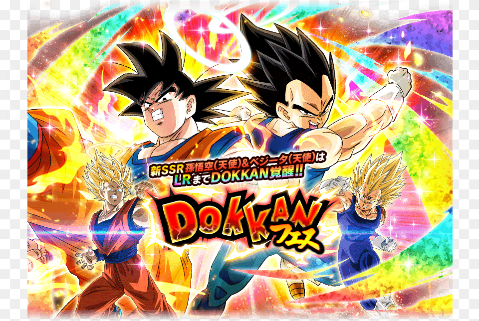 Picture Of Lr Vegito S Banner Lr Gogeta And Vegito Banners, Book, Comics, Publication, Person Free Transparent Png