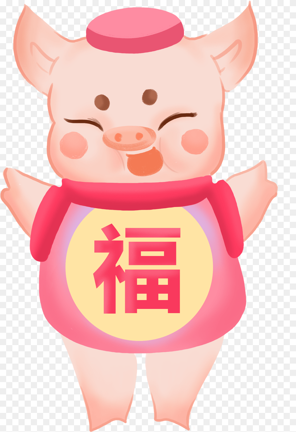 Pig Year Baby 2019 And Psd Cartoon, Person Free Png