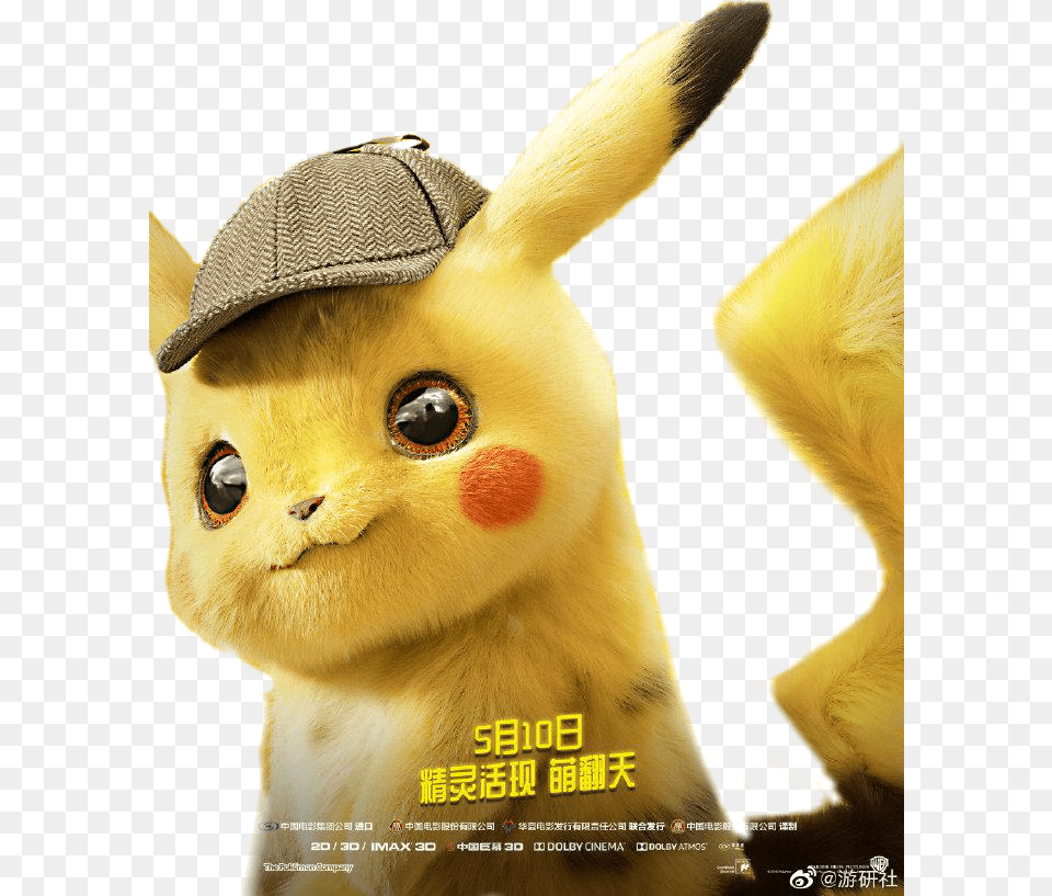 Pikachu Detectivepikachu Cute Pokemon Lovely Kawaii Pokemon Detective Pikachu Cute, Advertisement, Animal, Bird, Poster Free Transparent Png