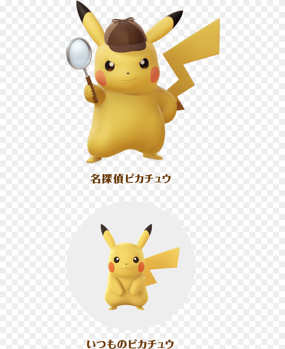 Pikachu Detetive Nome, Toy, Plush Png Image