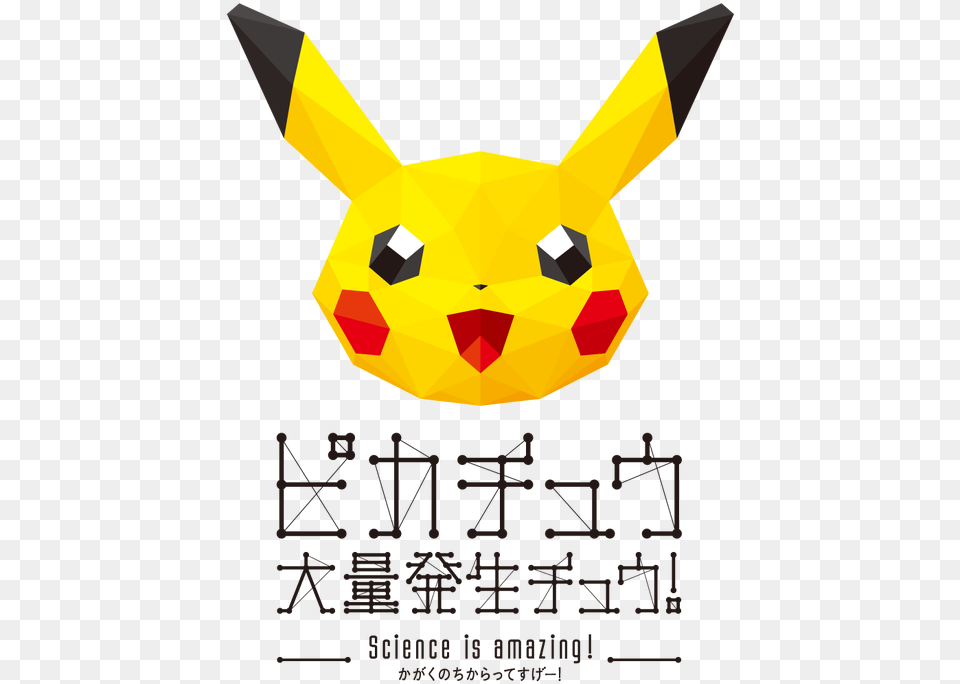 Pikachu Outbreak Minato Mirai Yokohama Japan Eevee 2018, Advertisement, Paper, Art, Plant Free Transparent Png