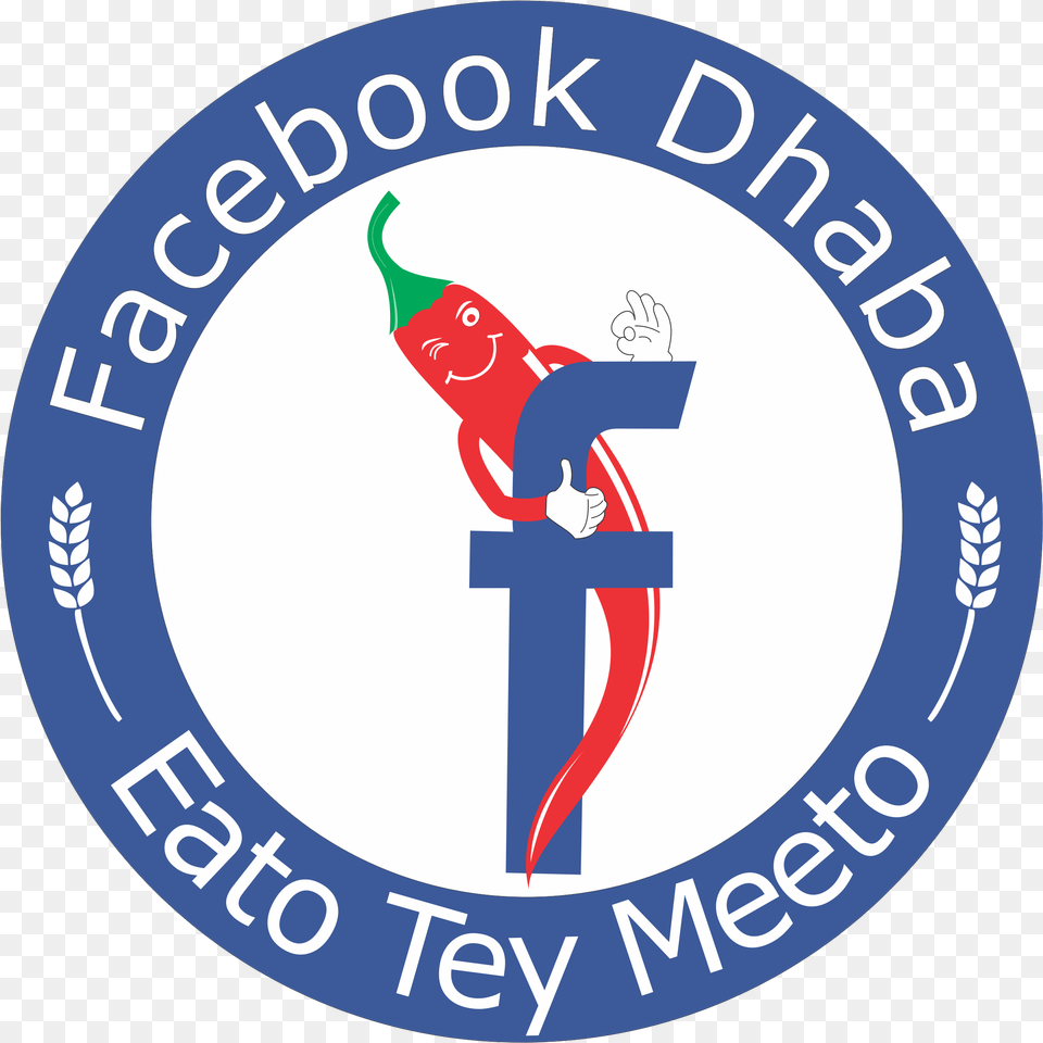 Pin By Facebook Dhaba Emblem, Logo Free Transparent Png