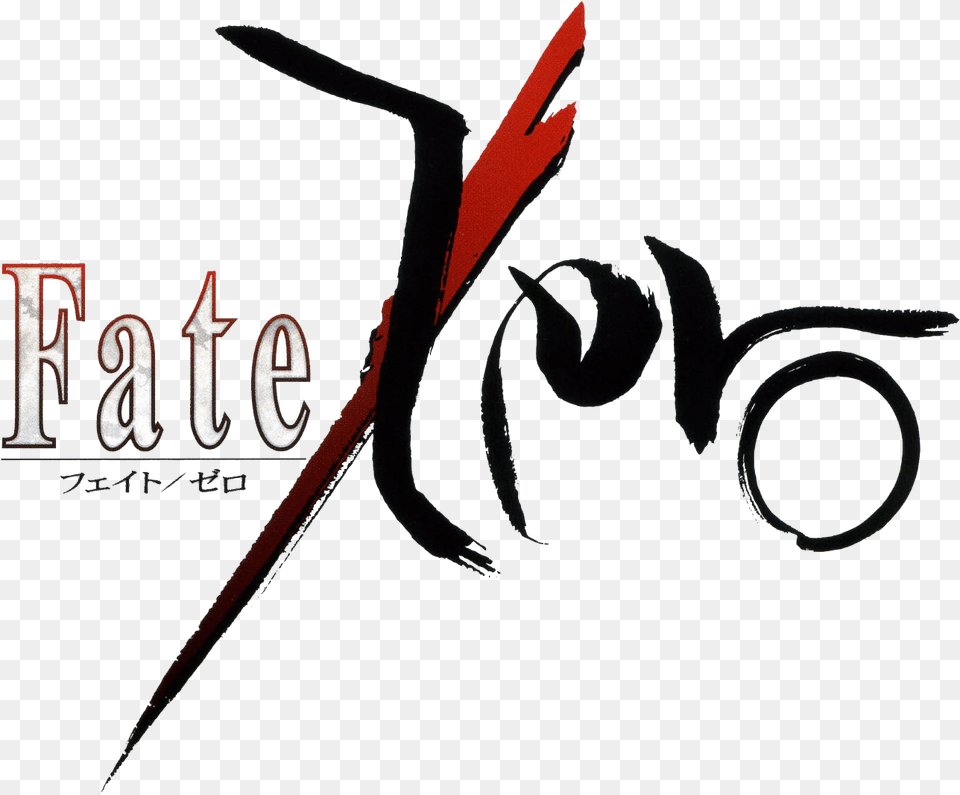 Pin Fate Zero Logo, Handwriting, Text, Book, Publication Png Image
