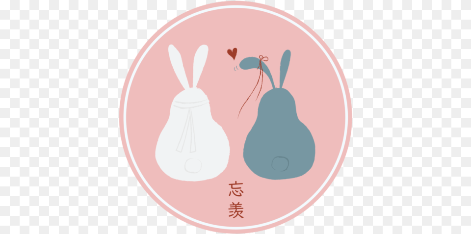 Pin Wangxian Stickers, Light, Pottery, Art, Food Free Transparent Png