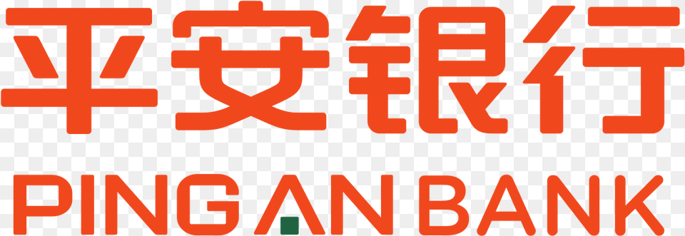 Ping An Bank Logo Ping An Bank Co Ltd Logo, Text, Scoreboard, Alphabet Free Png