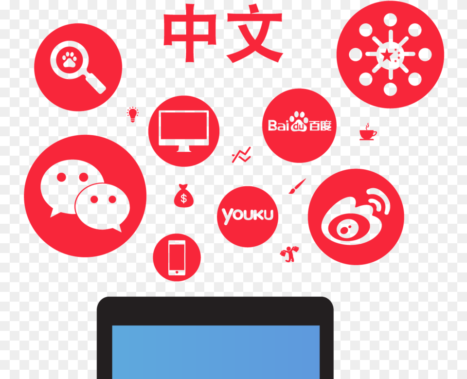 Pingpongdigital Chinese Digital Services Chinese Social Media, Text Png